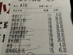 -小放牛炒菜馆(爱琴海店)