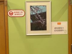 -爱康国宾体检中心(总部基地分院)