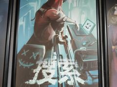 -square方形密室逃脱(深南东路店)