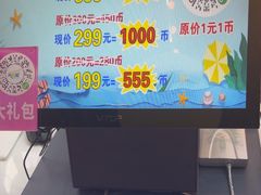 -大玩家(芝罘万达广场店)