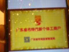 -半岛太子酒家(海港城店)