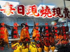 -肥小福·烧鹅专门店(环宇荟店)