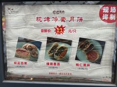 -功德林(南京西路店)