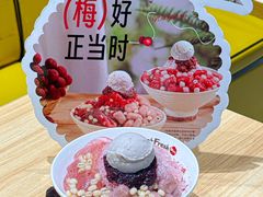 -鲜芋仙(南开大悦城店)