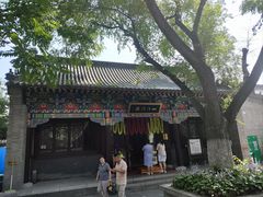 -护国法轮寺