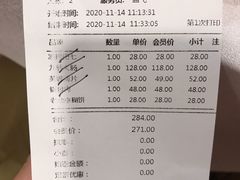 -东兴楼饭庄(六里桥店)