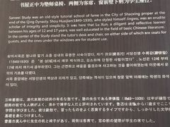 -绍兴鲁迅故里·沈园景区