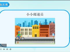 -童程童美少儿编程乐高机器人(香蜜湖校区)