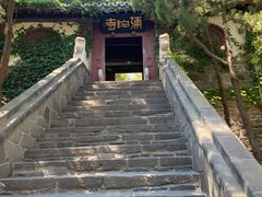 -蓬莱阁景区
