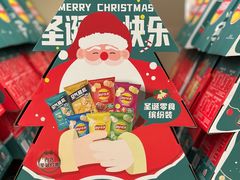 -盒马X会员店(上海森兰商都店)