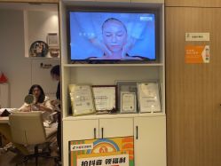 -倩极·精研痘敏肌管理