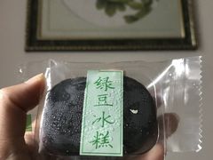 -闻酥园(水碾河路店)