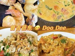 -Doo Dee Thai Food(Issan/Isaan/Esan)