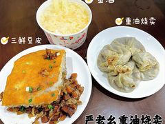 -严老幺烧麦(前进四路店)