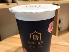 -厝内小眷村(天河南一路店)