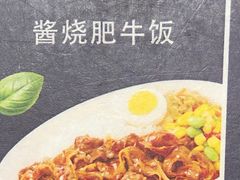 牛肉饭-德克士(西站站内店)