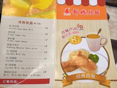 -都城快餐(中山三店)