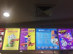 -DQ·蛋糕·冰淇淋(虹口龙之梦店)