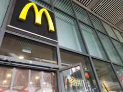 门面-麦当劳(南京南站站外店)