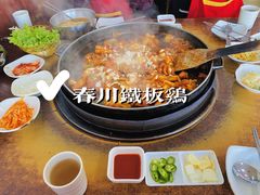 -春川铁板鸡(高科园店)
