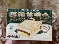 -好利来(欧亚商都店)