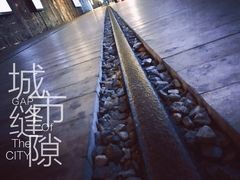 -铁路文化公园