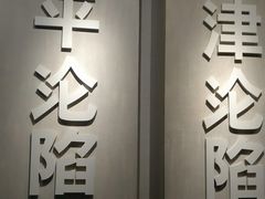 -平西抗日烈士陵园