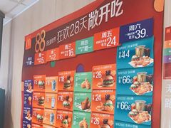 -麦当劳(沙河店)