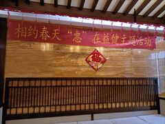 -益健·足疗汗蒸SPA(芙蓉广场店)