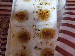 -南大门韩国米糕(公滨路店)