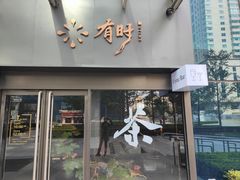 -北京安贞环宇荟