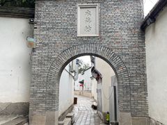 -三坊七巷历史文化街区