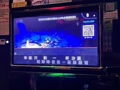 -欢乐驿站量贩式KTV(西丽店)