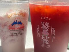-伏小桃(明瓦廊店)