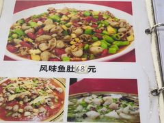 -集源江湖菜(双林路店)