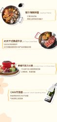 -金茂深圳JW万豪酒店·宴会厅