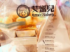 -艾蜜儿(金鼎店)
