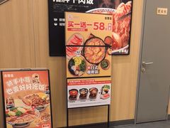 -吉野家(顺义站前北街店)