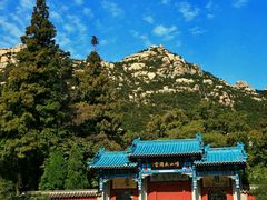 -青岛崂山太清宫