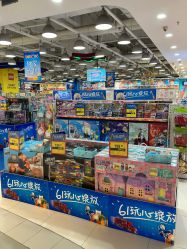 -玩具反斗城(印象城购物中心店)