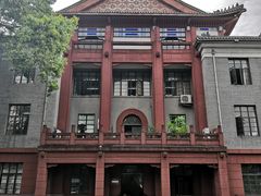 -四川大学(望江校区)