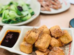 椒盐炸豆腐-百家鸡味馆(清泰店)
