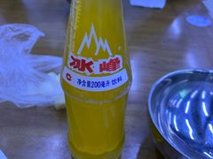 冰峰-回坊马二饺子馆
