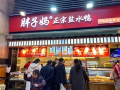 门面-八一路好吃街(雨田商务大厦店)