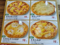 -萨莉亚意式餐厅(河东万达店)