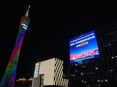 -广州塔