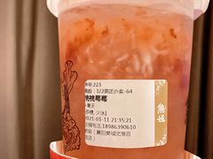 -熊姬手作茶物(沃尔玛武商百货店)