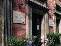 -大韩民国临时政府旧址