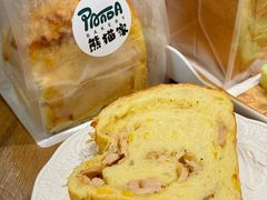 -熊猫家PANDA BAKERY(望江店)