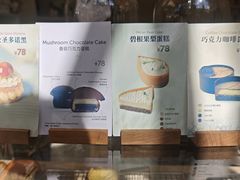 菜单-VERIE BAKEHOUSE